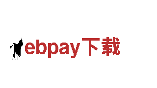 ebpay下载|清洁环保公司